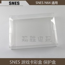 SNES N64 universal game card color box SNES color box N64 game card protection color box transparent PET accessories