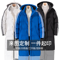 Winter work padded men art HKSI basketball training motion cotton-padded jacket custom printed logo long coat