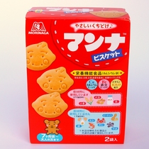 Japan Morinaga High Calcium and High Iron Milk Nutrition Children's Biscuits Baby Grinding Cake Baby Snacks 86g7 Months
