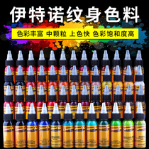 Itno tattooed pigment suit colored permanent tattoo paint 12 color full black ink easy on color isolong equipment