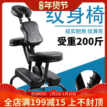 Tattoo chair folding multifunctional tattoo chair professional tattoo equipment machine lifting full back work chair