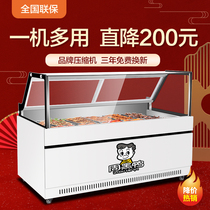 Cold Dish Display Cabinet Duck Neck Refrigerated Freshness Protection Cabinet Commercial Hale Cooked Food Cabinet Double Warm Ice Cabinet Air-cooled Zhou Black Duck Fridge