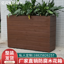 Custom Outdoor Flower Case Embalming Wood Flower Groove Solid Wood Fencing Patio Balcony flowerpots outdoor square Combined planting box