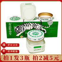 White Tiger Live Ointment Vietnam 3 Bottles of Shujin Liangluo Cool Oil Original White Tiger Cream Joint Shoulder waist and leg pain