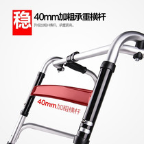 Elderly stroke chair rehabilitation equipment stool multi-function hand push chair elderly walker four-wheel twist non-slip