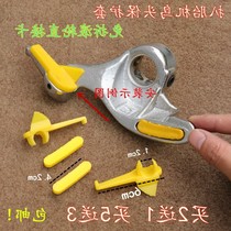 Wear-resistant tire pickage machine tire removal machine accessories bird head protective cover steel ring anti-scratch tire car wheel tool repair simple