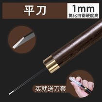  Carving knife Woodworking nuclear carving diy handmade rubber stamp carving tool Woodcut carving knife Print carving knife Woodcut set