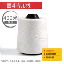 Ink bucket woodworking special drop-resistant site release line water bomb line God line tool Daquan electric automatic line drawing line