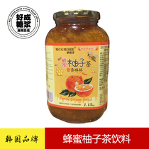 Korean Golden Pomelo McGrady cold temperature adjustable drink grapefruit honey water drinking fruit tea fruit tea