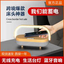 Applicable to Apple Huawei mobile phone lamp Wireless Charger smart sensor bedroom bedside night light Bluetooth speaker