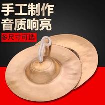 2021 Gong c drum cymbals copper cymbals size cymbals cymbals cymbals adult professional drum horns team big cymbal instruments 2020