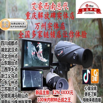 Ai Rui thermal imaging e2m e3 e3n Ai Rui e3plus Rangotepred night vision thermal imaging camera