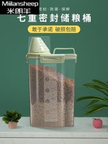 Angora rabbit grain storage barrel portable snack barrel pet food box cat and dog grain sealed barrel feed fresh box