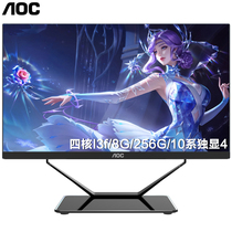 AOC Warring God (Decos Cool Rui 4G) 23 8-inch games All-in-One Computer Internet café Electric Racing Design Home computer complete machine