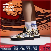  Hongxing Erke mens shoes sports shoes 2020 winter new strange bomb technology trend casual shoes high-top board shoes men