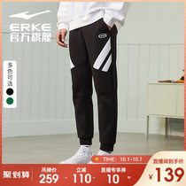 Hongxing Erke Sports pants 2021 autumn new mens knitted casual pants breathable nine-point trousers pants men