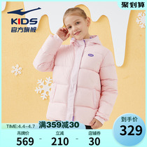 Hon Stark Child Clothing Girl 2021 Winter new CUHK Warm Duck Suede Short even hat down jacket jacket