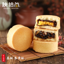 Shaanxi Jiesan Qinhuang crisp Shaanxi specialty handmade pastry Xian Chinese Palace pastry traditional snack cake gift box
