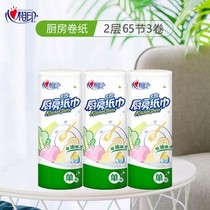 Heart Phase Printing Kitchen Paper Suction oil paper Absorbent Rag Fried Kitchen Paper Towels Paper Towels Special Polish Paper 3 vol.