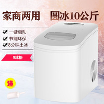 Ice maker 10kg mini home dormitory desktop manual commercial ice making machine