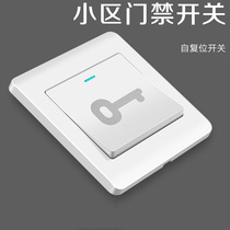 Hotel access control switch out button automatic reset 86 type wired doorbell panel 220v household door control concealed