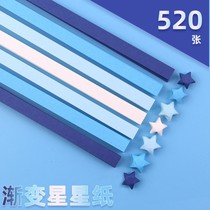 New stack star origami tube glass bottle wishing bottle empty bottle gradient five-pointed star material lucky star finished Tanabata ceremony