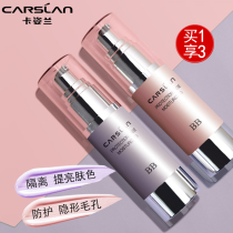 Kazilan isolation cream womens makeup pre-milk base concealer moisturizing three-in-one brightening skin color hidden pores waterproof