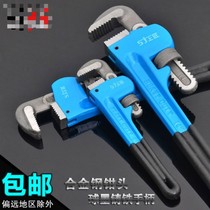 Pipe pliers universal quick dual-purpose American heavy pipe pliers water round installation pliers manual vise pipe wrench tool