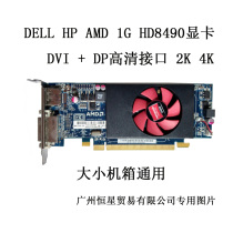 7000 points AMD HD8490 1G independent computer graphics card small case half height knife card DP Port LOL game