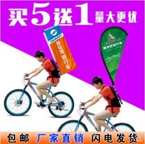 Customized Road flag color banner opening promotion clear mobile publicity flag display inkjet advertising backpack flagpole color