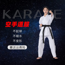 Yinsheng Songtao Association Childrens adult mens and womens karate clothes twill karate clothing training clothes can be printed