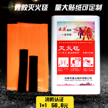 Orange silicone coated fireproof box fire extinguishing blanket 1 m 1 2 M household kitchen fire certification glass fiber