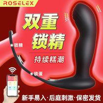 Special anal plug prostate massager self-defense device male can insert anal vibrator male self-insertion