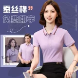 Летняя футболка polo для работы, делается под заказ, с печатью вашего логотипа