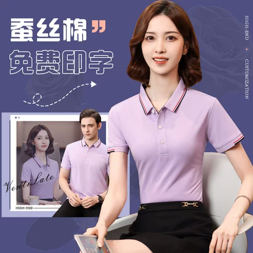 Летняя футболка polo для работы, делается под заказ, с печатью вашего логотипа