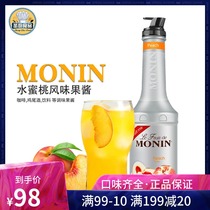 Morin monin peach flavored jam 1L Morin puree dessert shaved ice coffee ingredients