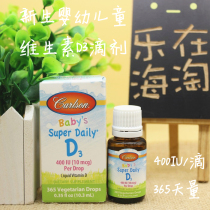 Full American Carlson Labs Carlson D3 Infants Vitamin D3 400IU365 drops