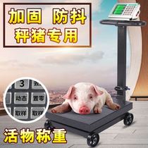 Pulley folding electronic scale commercial 500kg platform scale small precision scale 300kg 600 household scale pig scale
