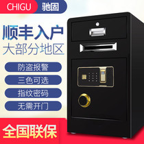Coin-operated safe office 60 70 all-steel safe commercial cash box Hotel cash register 80 high donation box