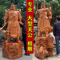 Large Guan Gong wood carving ornaments landing Wu Caishen Guan Yu statue figure Buddha statue solid wood root hand carved crafts