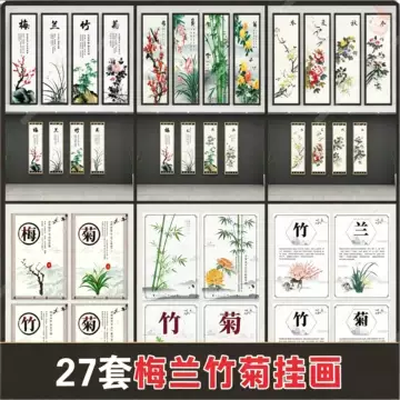 中国の切手付き布本 箱入り 梅蘭竹菊　four gentlemen 梅兰竹菊四君子挂画-梅兰竹菊四君子挂画促销价格、梅兰竹菊四君子挂画
