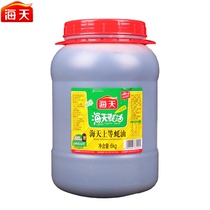 Haitiantian oyster sauce 6kg * 1 barrel pickled mixed stuffing Stir-fried pickled meat Barbecue meat hot pot dipping seasoning