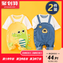 2 pieces of boys jumpsuit newborn cotton autumn long sleeve climbing clothes baby men and women Baby Full Moon air conditioning suit