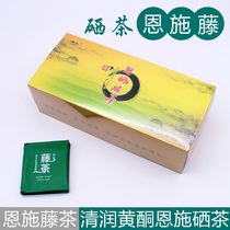 Xiaoren rattan tea Laifeng specialty rattan tea Tujia tea Enshi sprouts bag tea buy three get one free