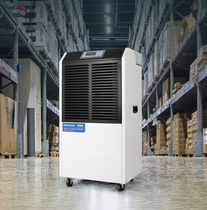 Baiao DCS1802E high power industrial dehumidifier warehouse workshop dehumidifier dehumidifier factory