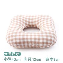 Decompression cushion Bedsore washer Wheelchair cushion Bedridden hemorrhoid hollow cushion Caudal pressure sores Post-anorectal surgery Maternal
