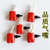 (Good quality air feeding needle) pump accessories air pump air nozzle air cylinder accessories
