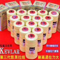Weifang Kite Line Kevlar Large Kite Line Kefla Line Flying Line Kite Wheel