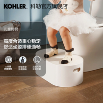 Koehler Official Flagship Store Pro Pleasing Bath Cabinet Toilet Parent-child Footstool 21936T-0