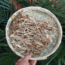 Xiaomin familys preferred farmhouse does not open an umbrella Tea tender tree mushroom is suitable for soup dry fried fresh and fragrant taste 150g